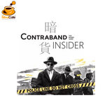 Contraband Insider